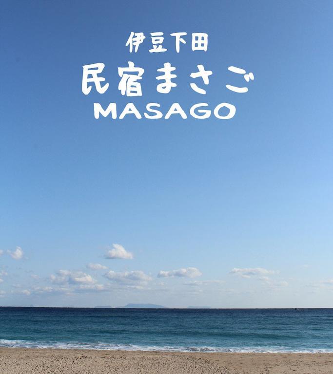 伊豆 Masago酒店 外观 照片